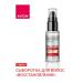 AVON Serum for splitting ends of hair Evon Original