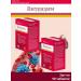 Vitenzim Super Enzymes 90 tablets 2pcs
