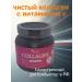 DESTEK Multi collagen plus vitamin C