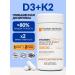 FLEORAY NUTRITION Vitamin D3 High dosage (D + K2)