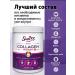 Swiss Collagen with hyaluronic acid and vitamin C - Buy Online on GoSupps.com