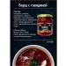 PikantOFF Kit. Soups in banks assorted 6 cans of 460g - Buy Online on GoSupps.com