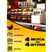 New Form Protein Professional Showbox Assorted - Buy Online on GoSupps.com