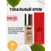 Tone 010 Tonal cream with delicate texture