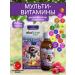 Ekotime Vitals Multivitamin complex for children