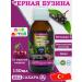 Ekotime Vitals Black elderberry syrup for children T rkiye
