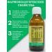 Ekotime Vitals Syrup with arginine for children's growth T rkiye - Buy Online on GoSupps.com