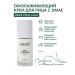 Nurasay Cream for facial facial lifting with DMAE - Buy Online on GoSupps.com