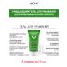 Vichy Normaderm Phytosolution Cleaning Gel for Washing 30 ml - Buy Online on GoSupps.com