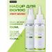Mesomatrix Professional Set against hair loss with biotin 2 in 1