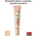 BELITA BB cream without oils and silicones Lab Color 02 Natural