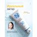 Nino Beauty Sunscreen SPF Cream for Facial and Body 50 SPF - Buy Online on GoSupps.com