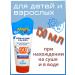 Floresan Milk after the sun 200ml + cream from tanning 150ml 3+ - Buy Online on GoSupps.com