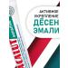 LACALUT Sensitive toothpaste decrease in sensitivity 180 ml - Buy Online on GoSupps.com