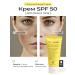 TOM WISHER SUN -facial facial cream SPF 50 - Buy Online on GoSupps.com