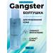 Gangster Loton-boletus for problem skin 100 ml