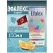 Efalex Efalex syrup for children 150 ml