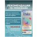 Efalex Efalex syrup for children 150 ml - Buy Online on GoSupps.com