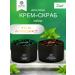 Bizoryuk Set of anti -aging scrub + 7 herbs