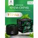 Bizoryuk Set of anti -aging scrub + 7 herbs - Buy Online on GoSupps.com