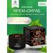 Bizoryuk Set of anti -aging scrub + 7 herbs - Buy Online on GoSupps.com