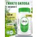 Lifeon Ginkgo biloba with vitamin C 60 capsules