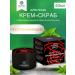 Bizoryuk Cream - anti -aging scrub