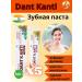 Patanjali Ayurvedic toothpaste danti 100 g 5 pcs