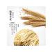Malasyan Lapsha wheat-shaped soft-cereal WaIweifu 5*400g. China - Buy Online on GoSupps.com