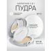 Face powder mineral collagen
