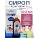 Syrup b complex for children