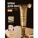 Medicube Anti-aging lifting cream for the skin around the eyes with peptides