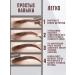 Eyebrow pencil Natural - Buy Online on GoSupps.com
