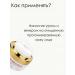 Dimanuel Face cream with colloidal gold - Buy Online on GoSupps.com