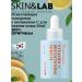 Skin&Lab Vitamin C Brightening Serum