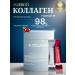 Native sea collagen - Buy Online on GoSupps.com