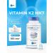 SNT Vitamin k2 mk7 vitamin K2 MK7 120 capsules