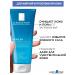 LA Roche-Posay Effaclar set for oily skin 30ml - Buy Online on GoSupps.com