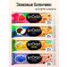 BIOKEY Assorted diet bars 4 pcs