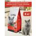 SECRET FOR PETS Dry food for cats 8 kg