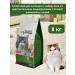 SECRET FOR PETS Dry food for the fullness of cats 8 kg