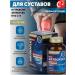 Artroflex for joints glucosamine chondroitin MSM