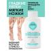 BeautyCevtika Smooth heels - keratolytic for pedicure