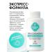 BeautyCevtika Smooth heels - keratolytic for pedicure - Buy Online on GoSupps.com