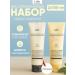 LADOR Shampoo and hair balm women's professional Korea