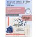 INVIT Botox effect anti-aging serum for the face