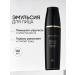 Limoni Anti-aging emulsion for Premium syn-ake