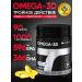 Academy-T Omega-3D (90 caps) Fish oil