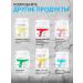 Academy-T Sustamin Forte (180 caps) chondroprotector - Buy Online on GoSupps.com
