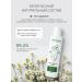 levrana Micellar water for removing makeup purifying 200 ml - Buy Online on GoSupps.com